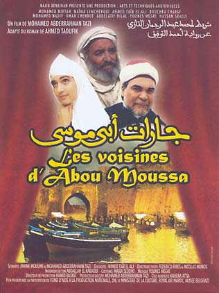 abou moussa